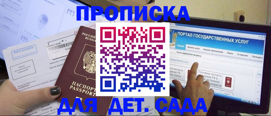 форма 3 в Калачинске